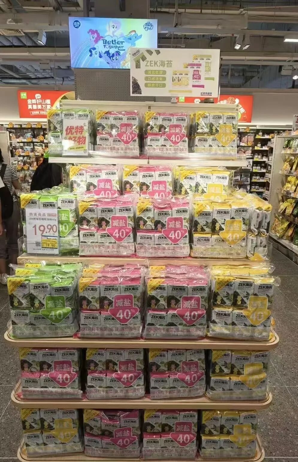 对话韩进食品王盛：打造休闲海苔“隐形冠军”，我们做对了什么？