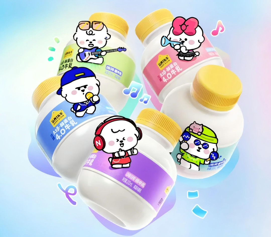 【新品速递】伊利、蒙牛、光明、新希望、认养一头牛、一鸣、海河、银桥、风行、品渥、欧亚、和润、天友、美丽健、乐纯、嘉盛、百吉福……