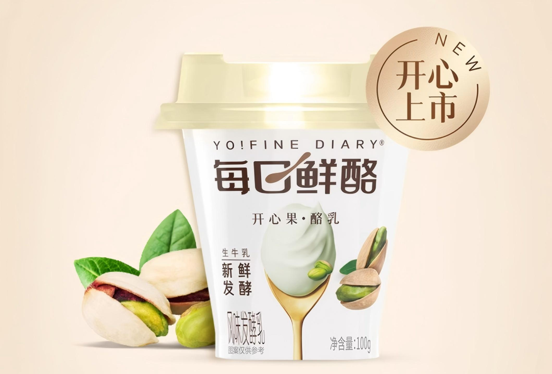 【新品速递】伊利、蒙牛、光明、新希望、认养一头牛、一鸣、海河、银桥、风行、品渥、欧亚、和润、天友、美丽健、乐纯、嘉盛、百吉福……