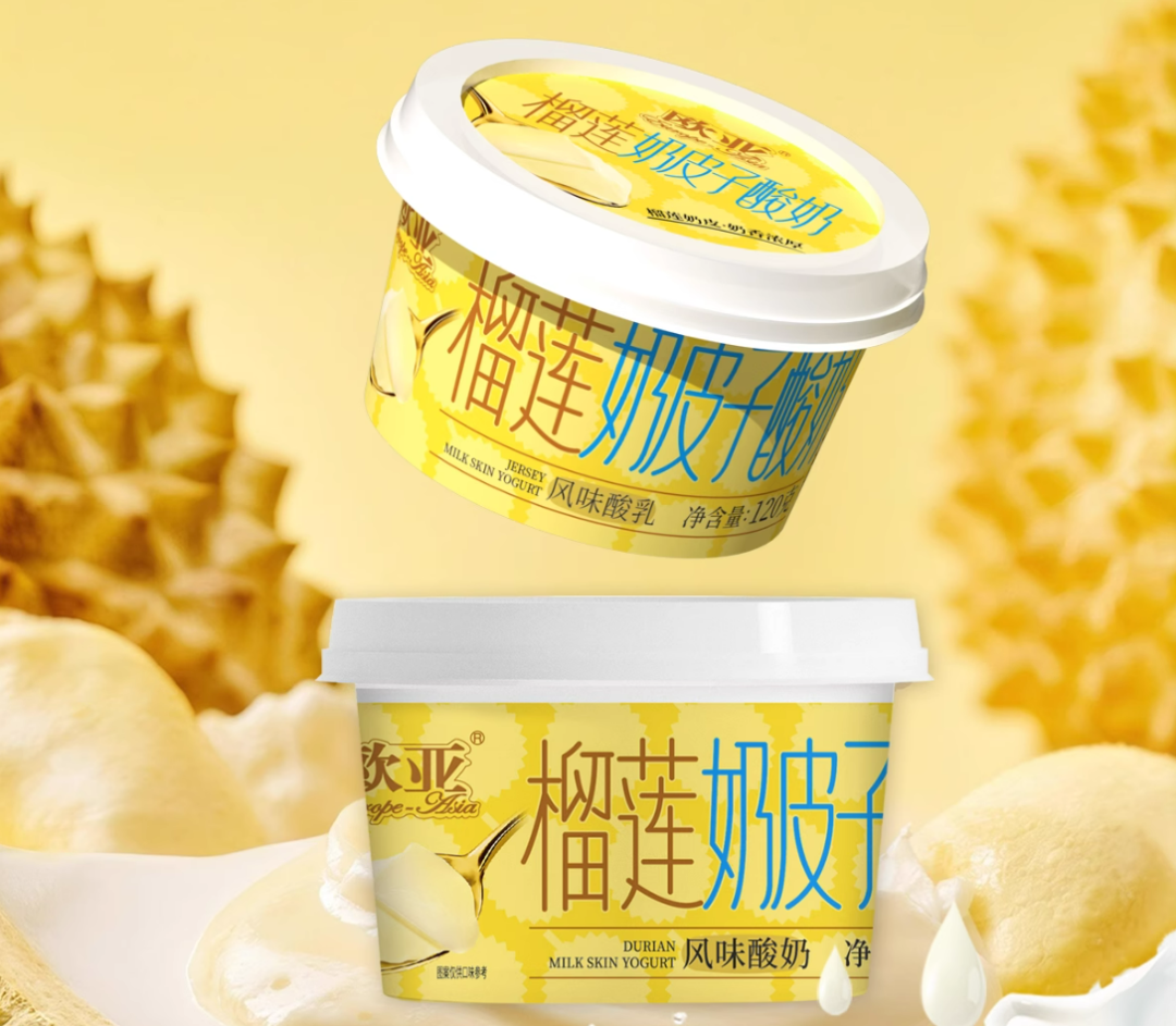 【新品速递】伊利、蒙牛、光明、新希望、认养一头牛、一鸣、海河、银桥、风行、品渥、欧亚、和润、天友、美丽健、乐纯、嘉盛、百吉福……