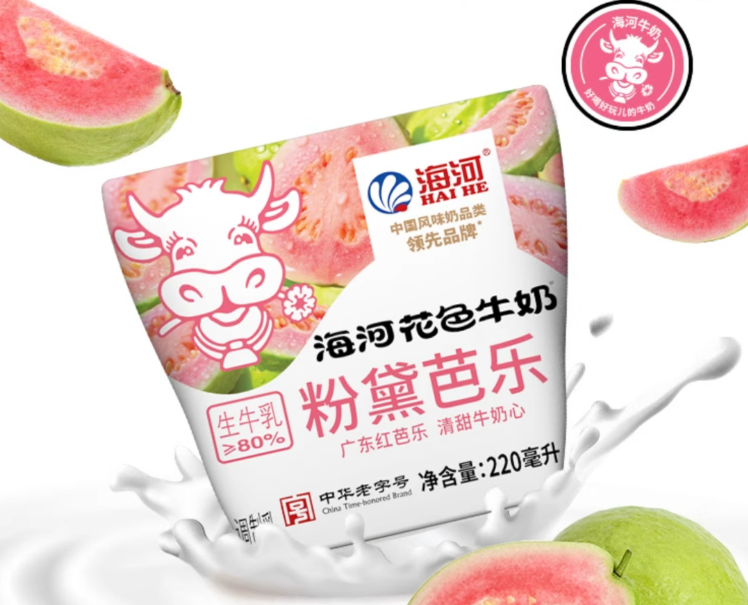 【新品速递】伊利、蒙牛、光明、新希望、认养一头牛、一鸣、海河、银桥、风行、品渥、欧亚、和润、天友、美丽健、乐纯、嘉盛、百吉福……