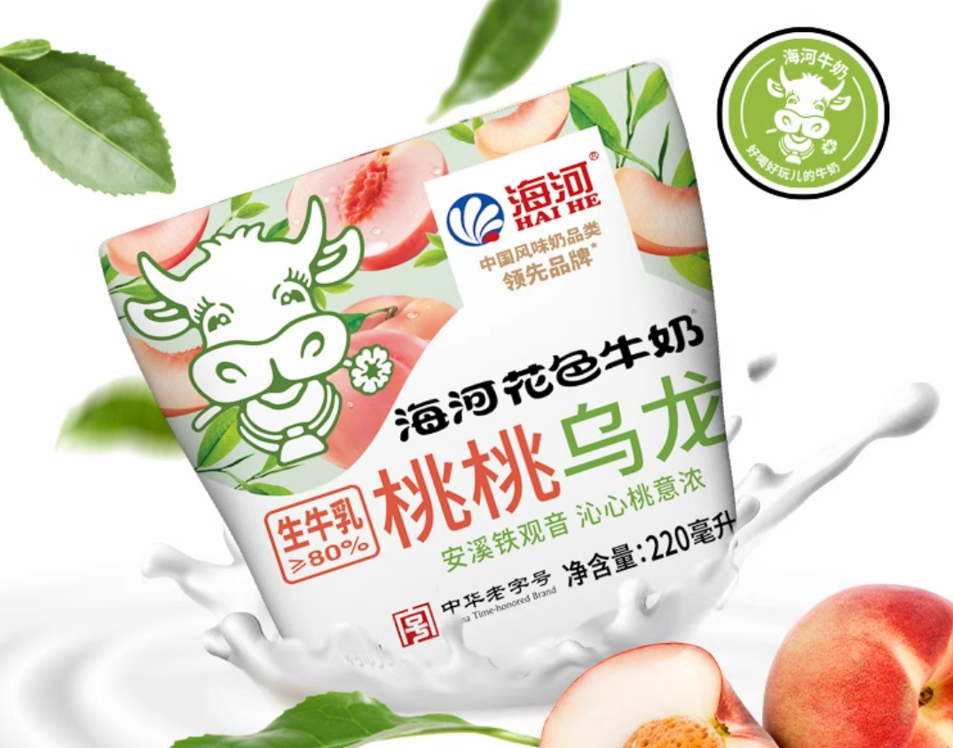 【新品速递】伊利、蒙牛、光明、新希望、认养一头牛、一鸣、海河、银桥、风行、品渥、欧亚、和润、天友、美丽健、乐纯、嘉盛、百吉福……