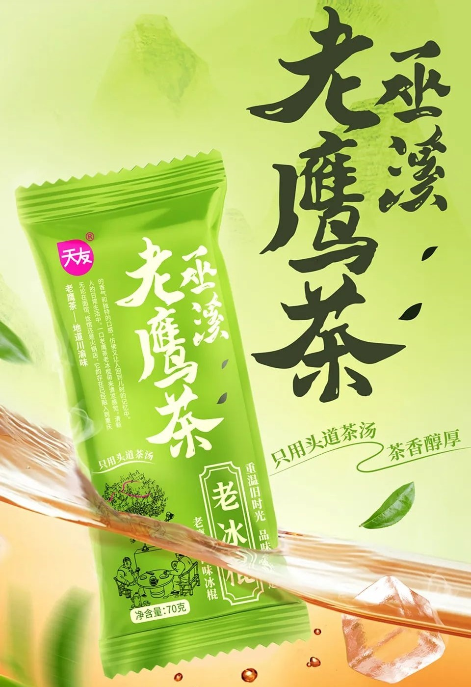 【新品速递】伊利、蒙牛、光明、新希望、认养一头牛、一鸣、海河、银桥、风行、品渥、欧亚、和润、天友、美丽健、乐纯、嘉盛、百吉福……