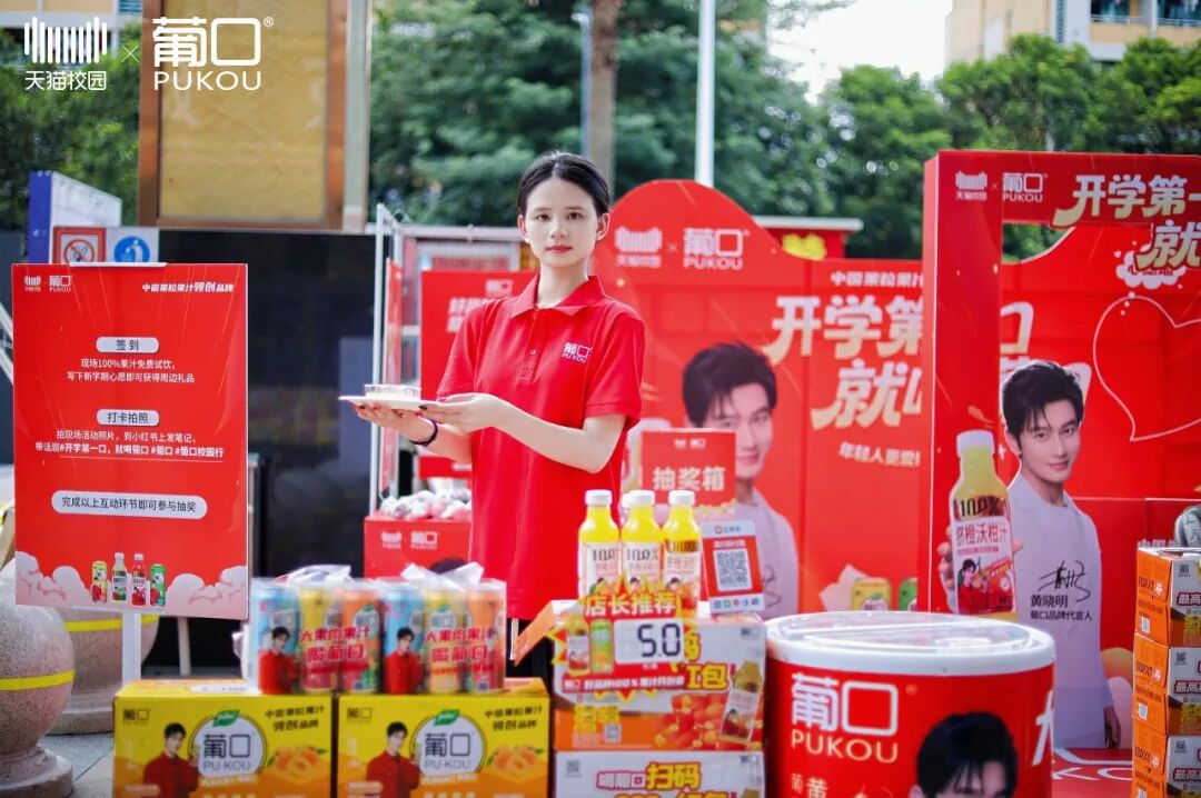 从“果粒”到“纯鲜”:依托“好品种”优势,葡口100%果汁如何完成品类进阶?