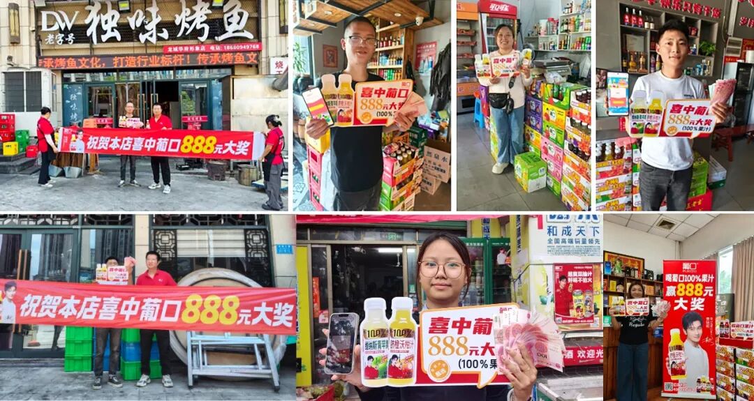 从“果粒”到“纯鲜”:依托“好品种”优势,葡口100%果汁如何完成品类进阶?
