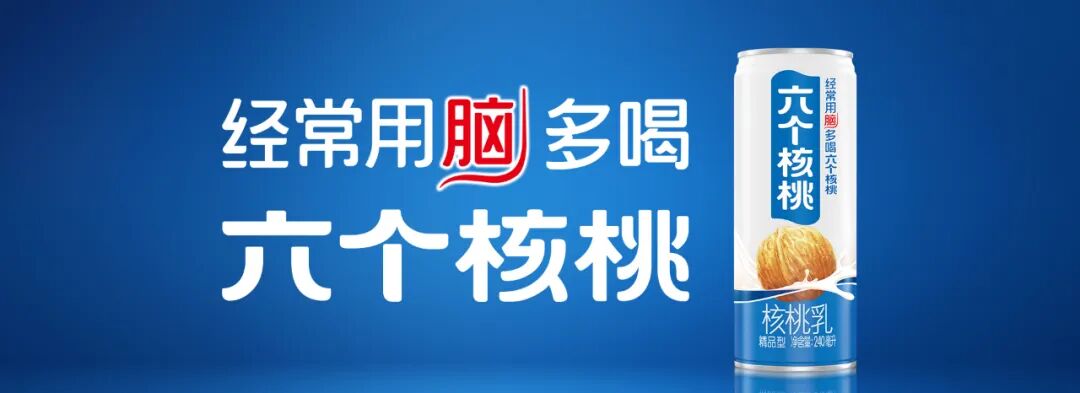 植物蛋白饮料大单品:50亿级仅2个,10亿梯队藏着这些“黑马”