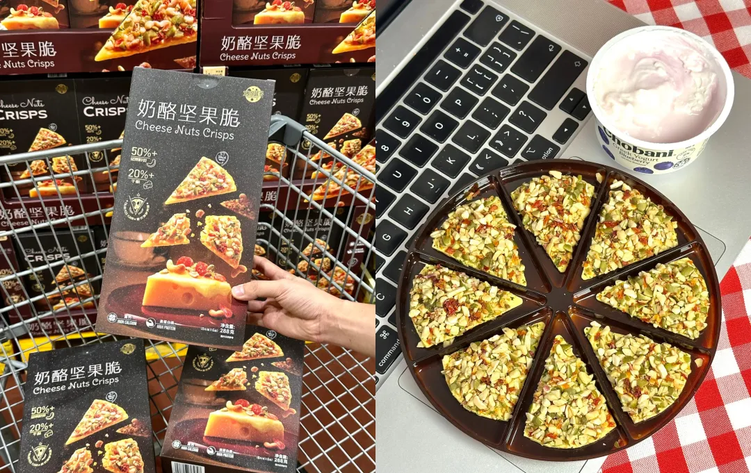 乐事上新，中粮入选《财富》最受赞赏的中国公司，盐津铺子拟在海外加码魔芋……