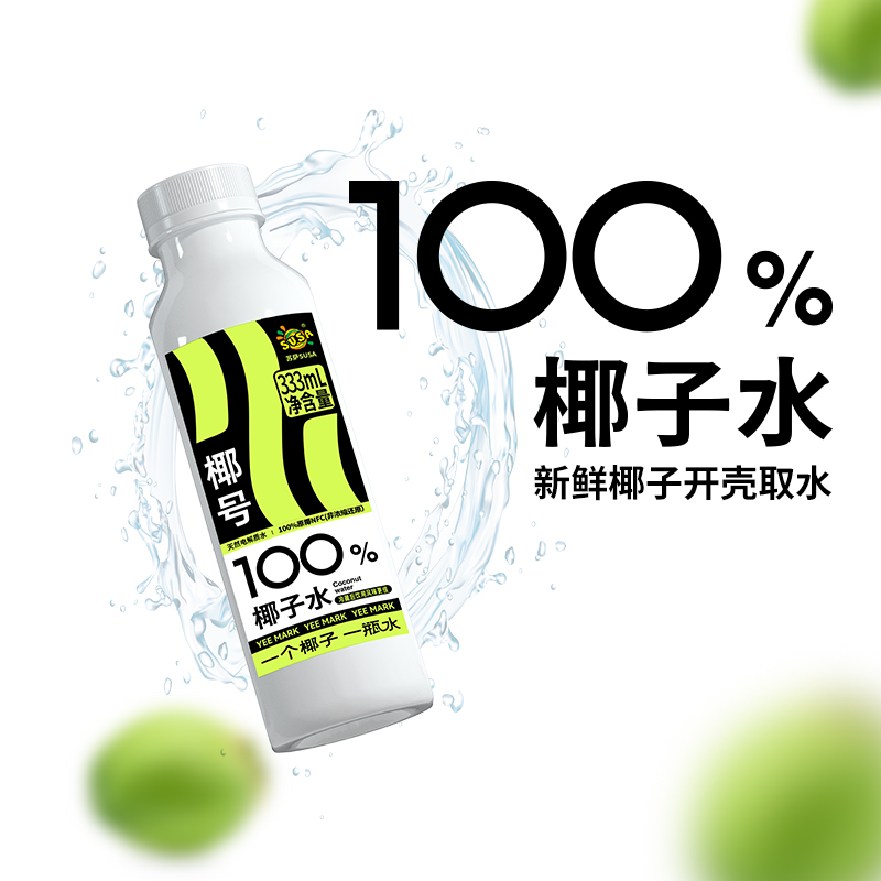 植物蛋白饮料大单品:50亿级仅2个,10亿梯队藏着这些“黑马”