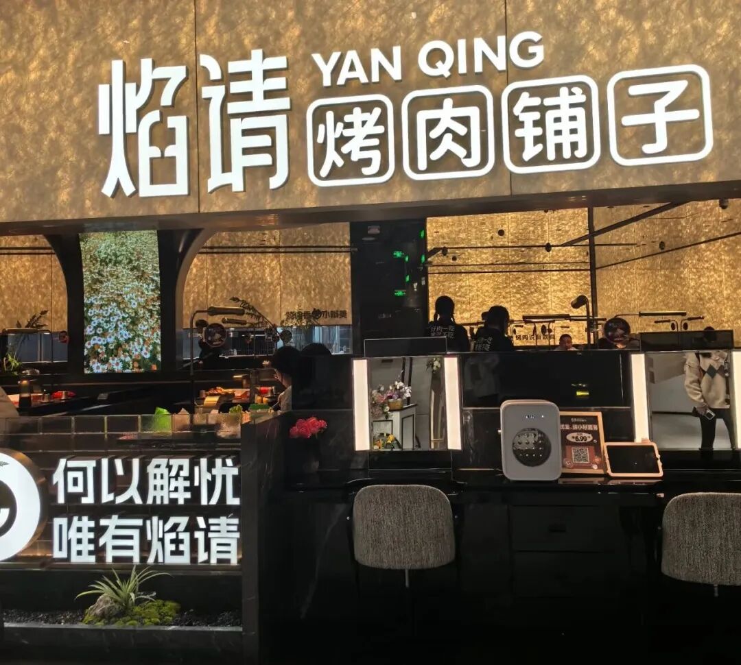 大赚6个亿,海底捞副牌狂奔