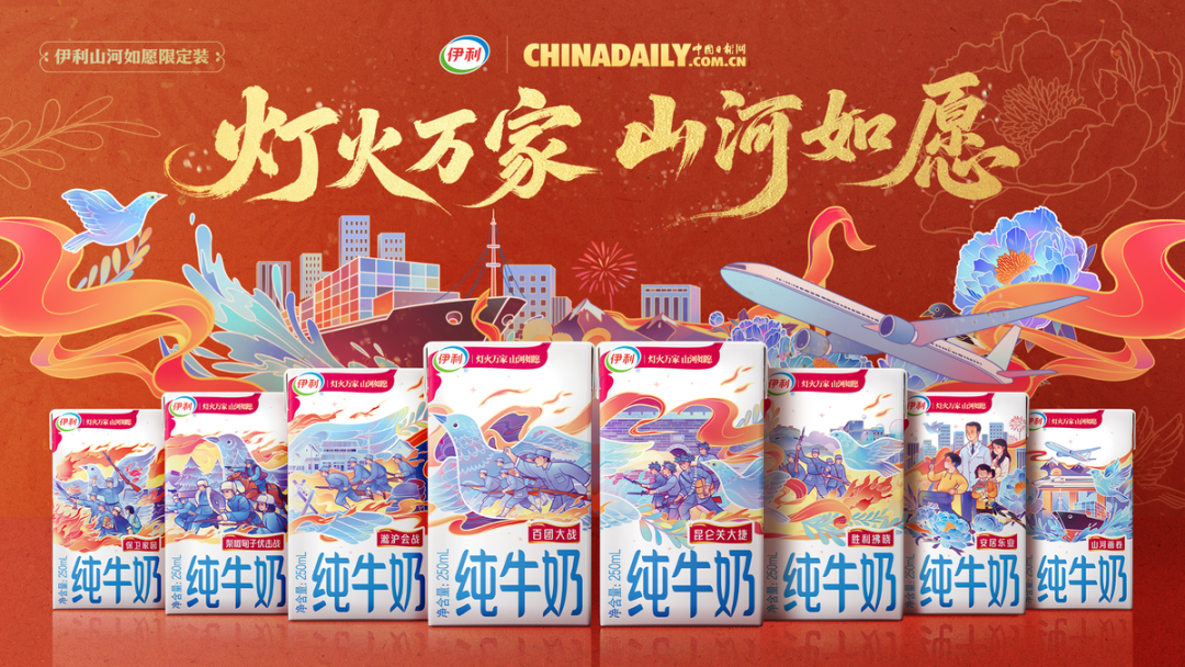 元气森林上新汽水,美团快乐猴第二家店开业,大润发吕国铭退休……