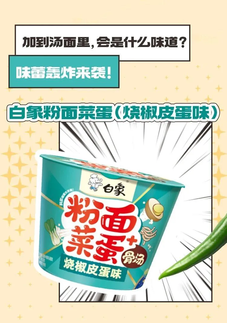 10元一袋！统一茄皇推水果风味限定新品，也走起了高价路线！