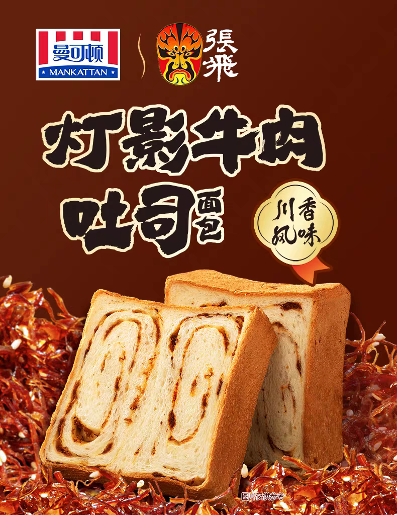 宗馥莉启用新品牌“娃小宗”,罗永浩悬赏10万征集西贝预制菜线索,农夫山泉在赣州拿地……