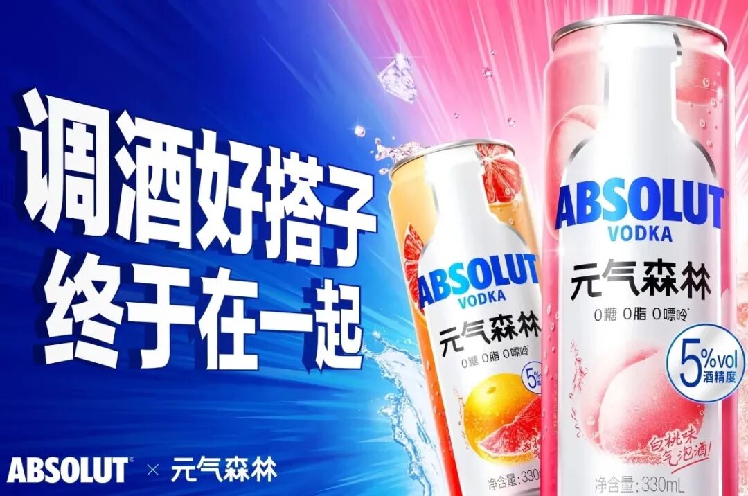 忽然一周 | 娃哈哈或启用新品牌“娃小宗”，康师傅冰红茶推新口味，统一茄皇推水果味新品……