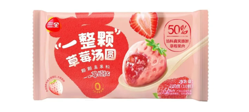 三全、正大、唐人神上新；于东来发文“力挺”西贝；千味央厨总部乔迁红枫里 | 一周热点