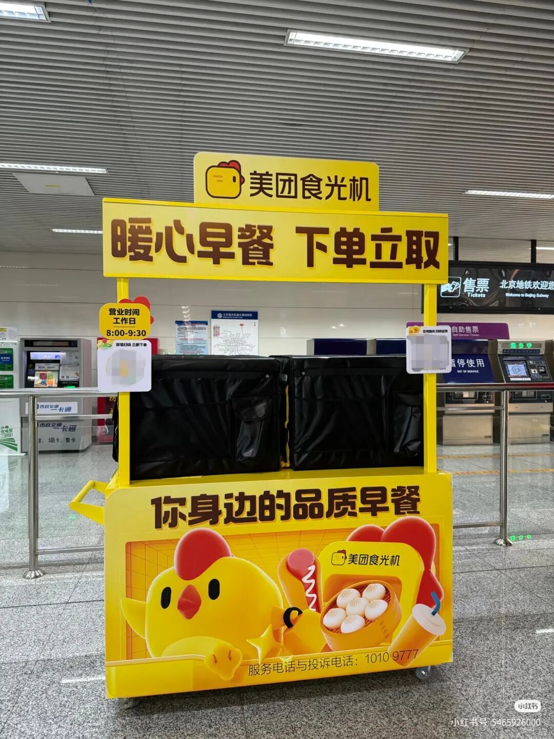 三全、正大、唐人神上新；于东来发文“力挺”西贝；千味央厨总部乔迁红枫里 | 一周热点