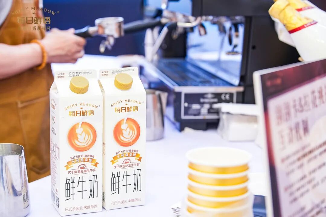 战略精耕精品咖啡用奶赛道,每日鲜语为中国鲜奶“上大分”!