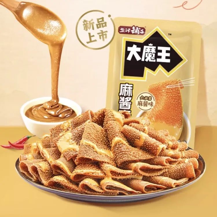 食业周报丨鸣鸣很忙全国门店破2万家、宗馥莉又有大动作、开市客公布2025财年业绩……