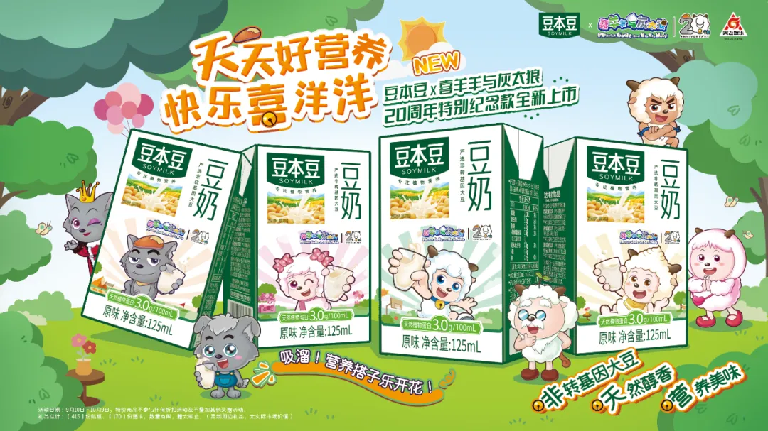食业周报丨鸣鸣很忙全国门店破2万家、宗馥莉又有大动作、开市客公布2025财年业绩……