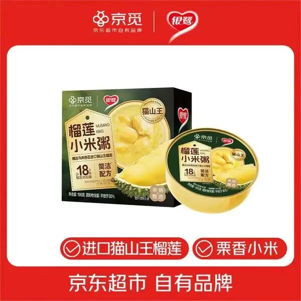 食业周报丨鸣鸣很忙全国门店破2万家、宗馥莉又有大动作、开市客公布2025财年业绩……