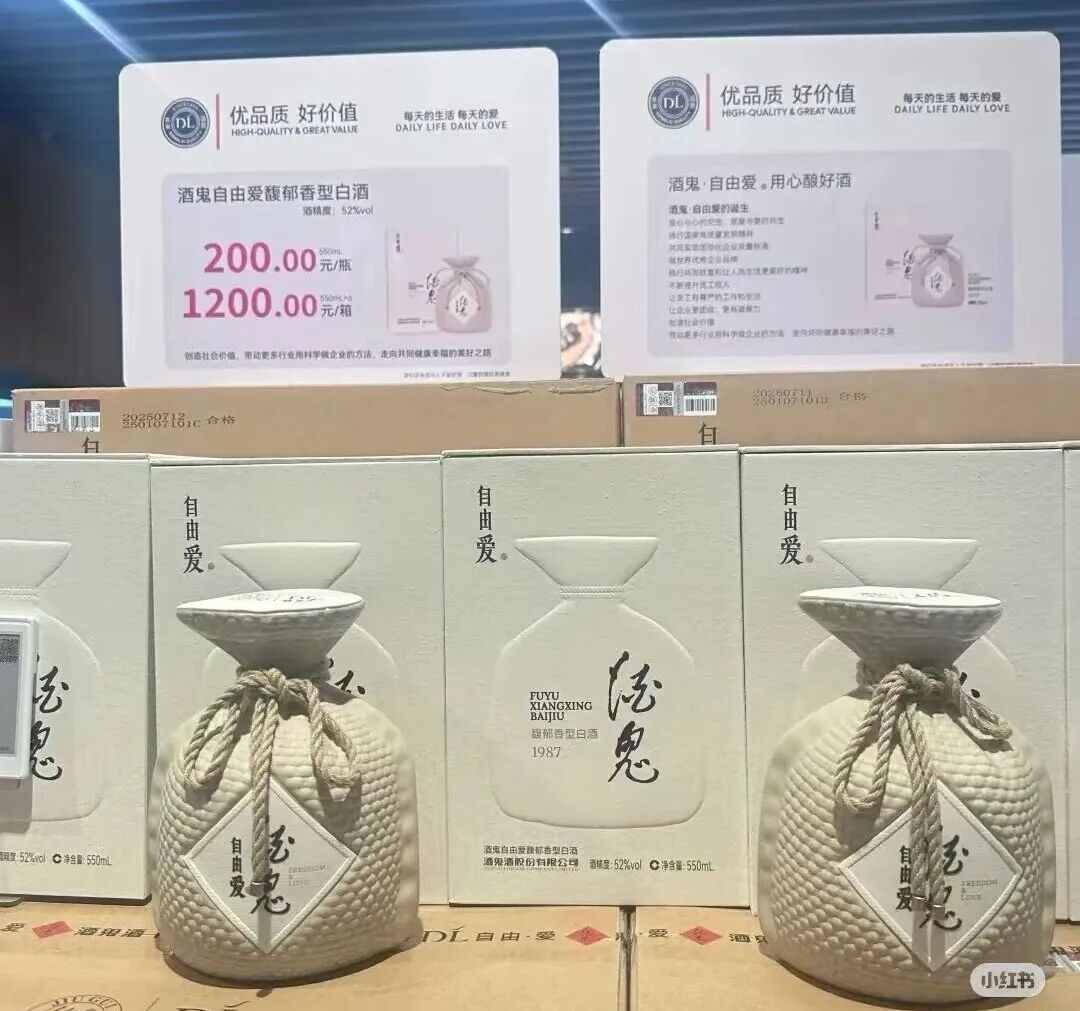 胖东来、山姆卖爆“自有品牌”后,半个零售圈争抢赛道,机会还是陷阱?