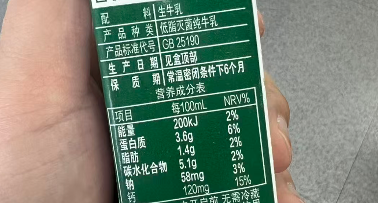 今日起,纯牛奶禁止添加复原乳,中粮可乐陕西工厂正式投产,百事可乐城市罐亮相……