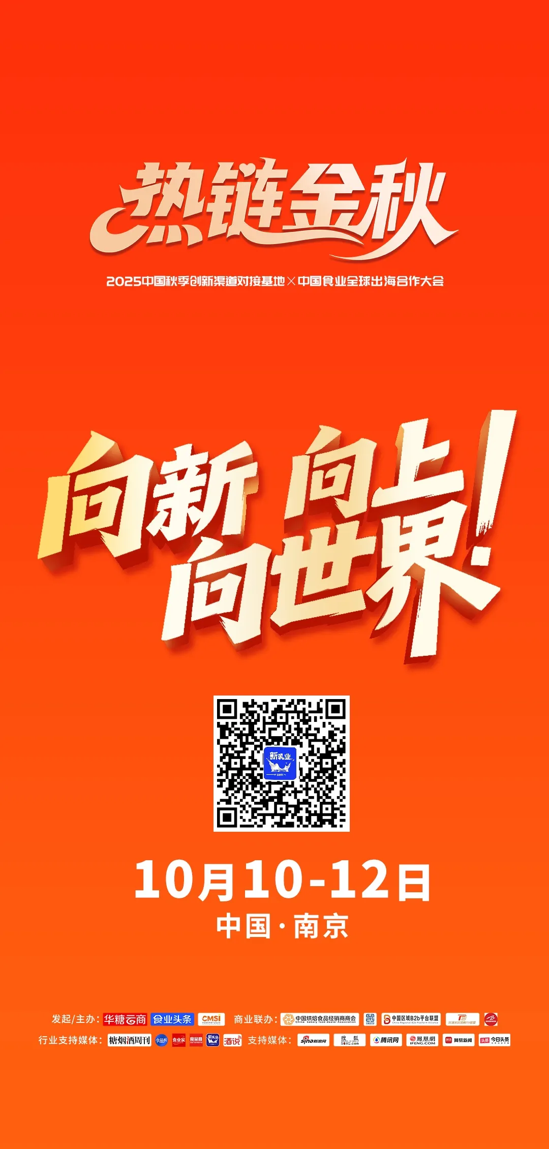 现打鲜奶赛道，新希望、三元、皇氏、天润等乳企竞相布局！