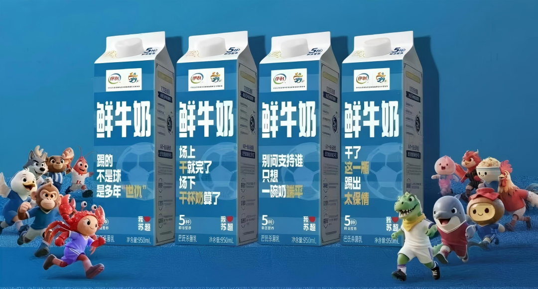 【新品速递】伊利、蒙牛、光明、君乐宝、新希望、澳优、妙可蓝多、卫岗、庄园牧场、宜品、光大、金河、乍甸、传祁、阿尔乐、雀巢