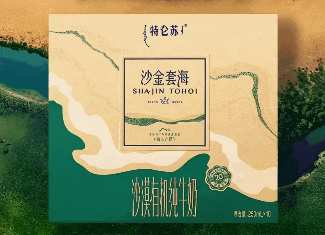 【新品速递】伊利、蒙牛、光明、君乐宝、新希望、澳优、妙可蓝多、卫岗、庄园牧场、宜品、光大、金河、乍甸、传祁、阿尔乐、雀巢