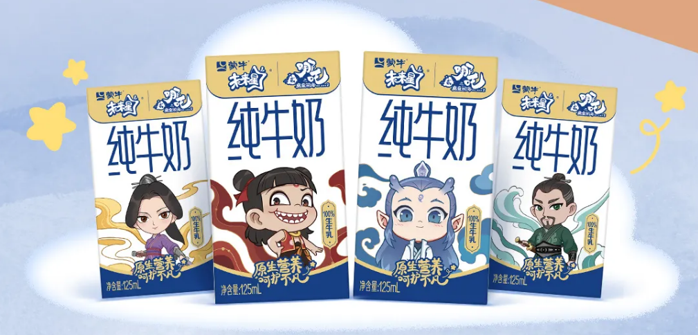 【新品速递】伊利、蒙牛、光明、君乐宝、新希望、澳优、妙可蓝多、卫岗、庄园牧场、宜品、光大、金河、乍甸、传祁、阿尔乐、雀巢