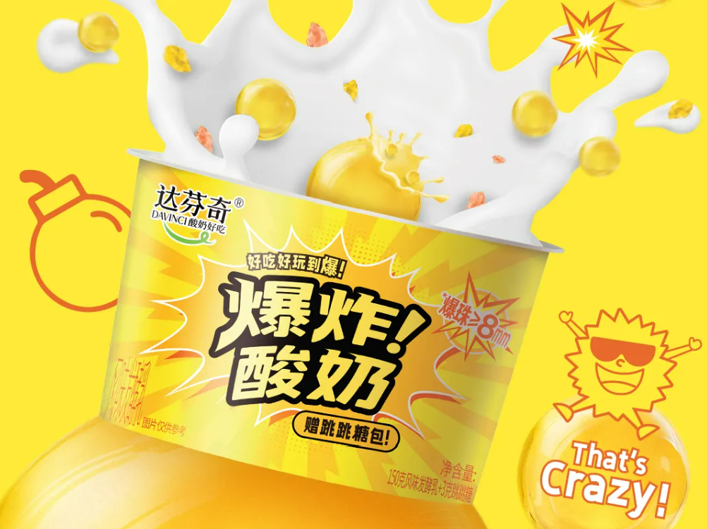 【新品速递】伊利、蒙牛、光明、君乐宝、新希望、澳优、妙可蓝多、卫岗、庄园牧场、宜品、光大、金河、乍甸、传祁、阿尔乐、雀巢