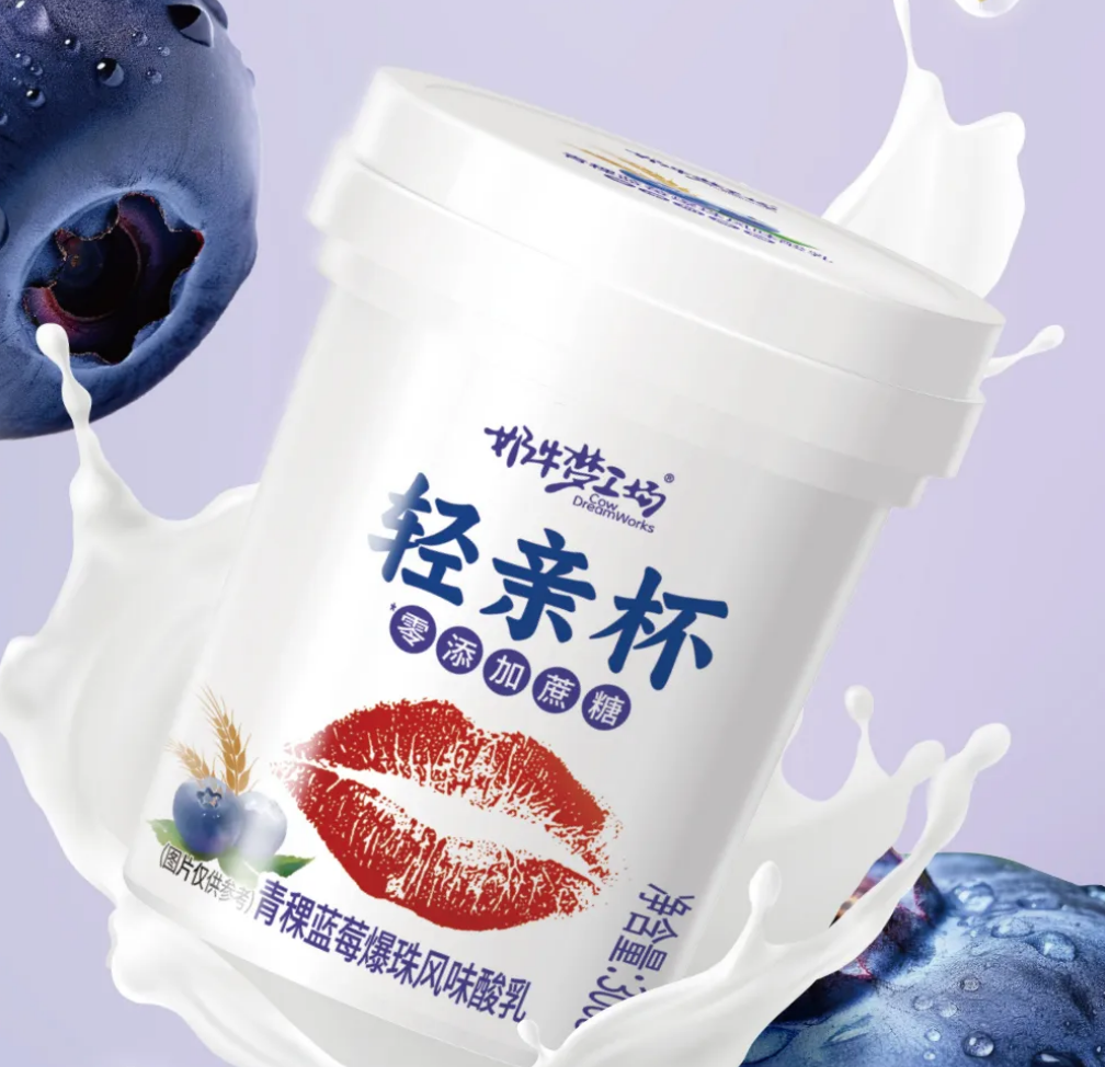 【新品速递】伊利、蒙牛、光明、君乐宝、新希望、澳优、妙可蓝多、卫岗、庄园牧场、宜品、光大、金河、乍甸、传祁、阿尔乐、雀巢
