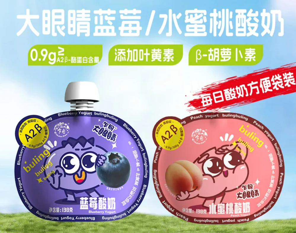 【新品速递】伊利、蒙牛、光明、君乐宝、新希望、澳优、妙可蓝多、卫岗、庄园牧场、宜品、光大、金河、乍甸、传祁、阿尔乐、雀巢