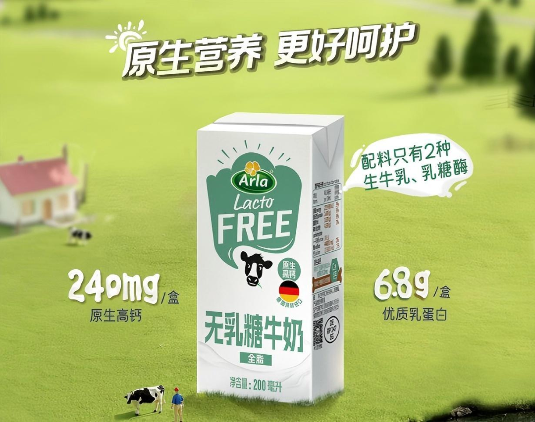 【新品速递】伊利、蒙牛、光明、君乐宝、新希望、澳优、妙可蓝多、卫岗、庄园牧场、宜品、光大、金河、乍甸、传祁、阿尔乐、雀巢