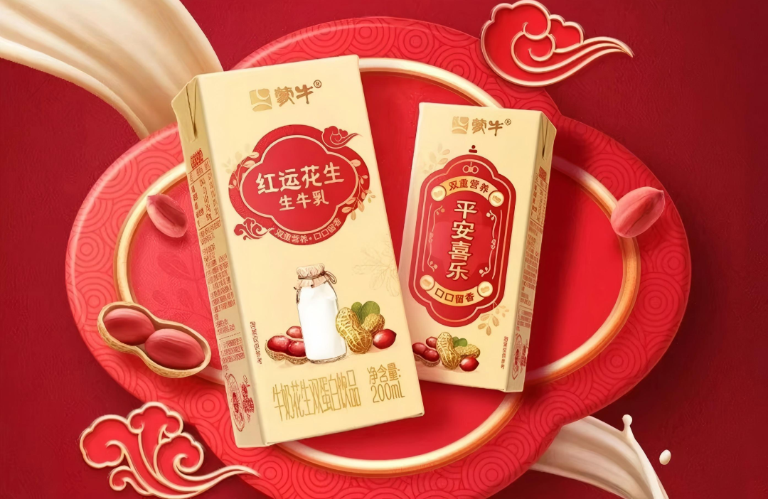 【新品速递】伊利、蒙牛、光明、君乐宝、新希望、澳优、妙可蓝多、卫岗、庄园牧场、宜品、光大、金河、乍甸、传祁、阿尔乐、雀巢