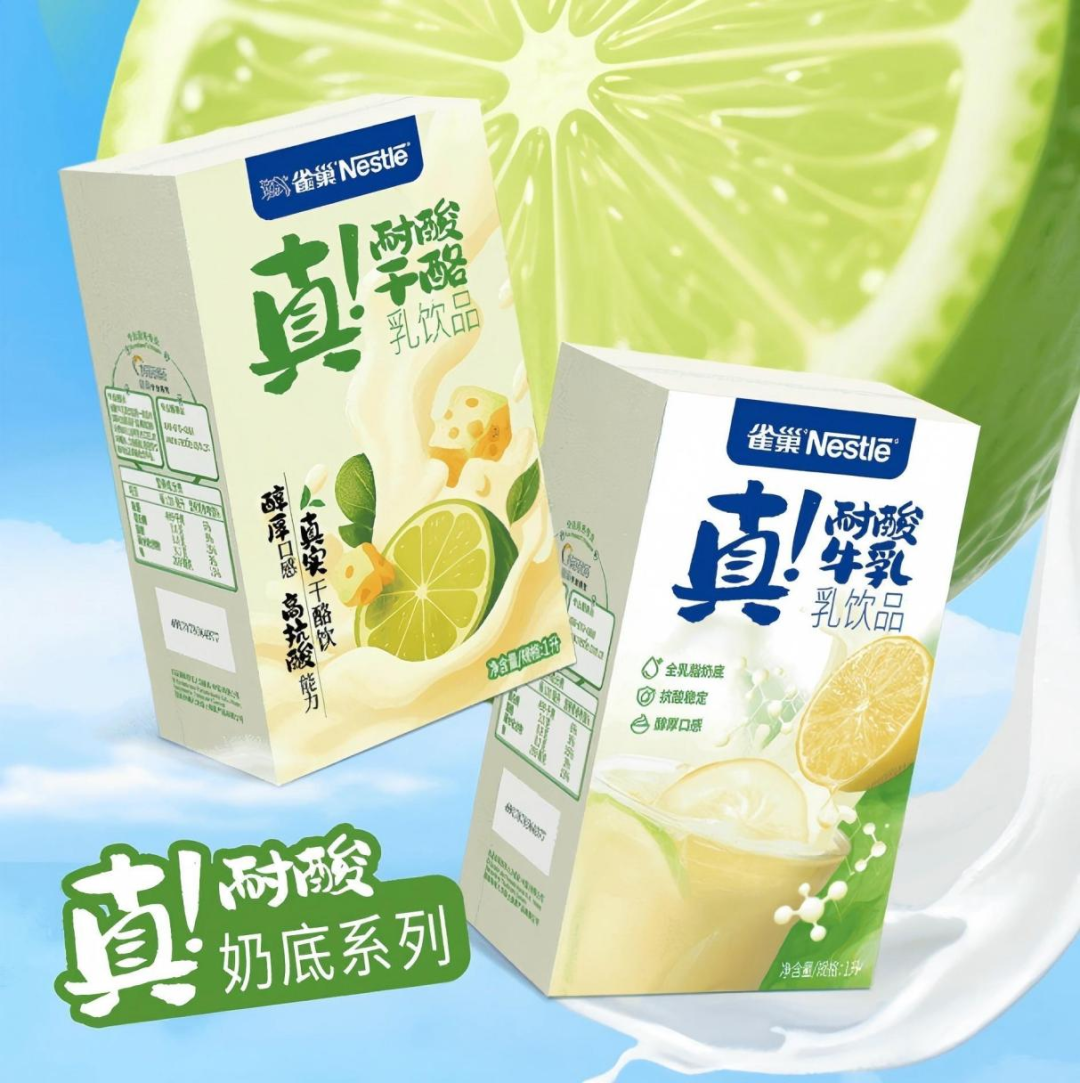 【新品速递】伊利、蒙牛、光明、君乐宝、新希望、澳优、妙可蓝多、卫岗、庄园牧场、宜品、光大、金河、乍甸、传祁、阿尔乐、雀巢