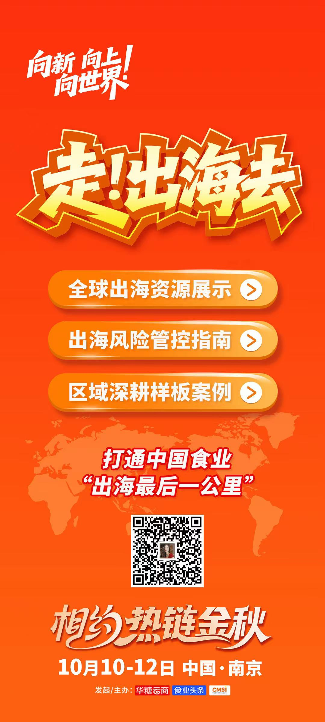 专注方便与休闲食品，善美达王三元用7000个SKU击穿北京特渠，近一年增长100%！