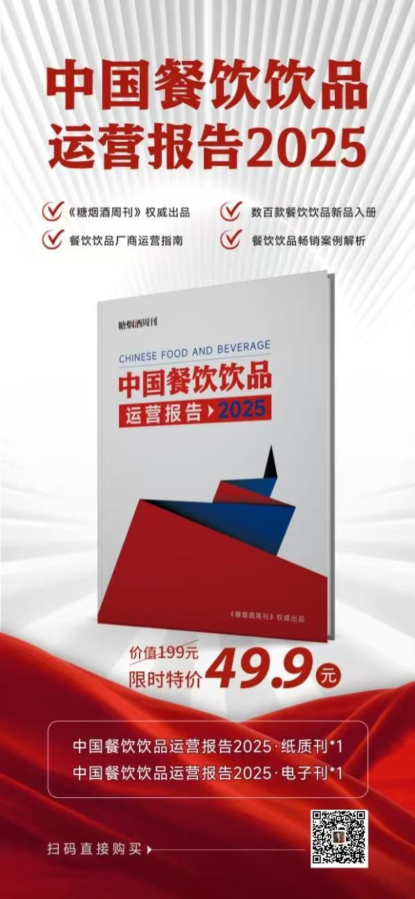 盒马超盒算NB筹备加盟,奥乐齐常州首店将开业,味全、光明、可可满分上新……