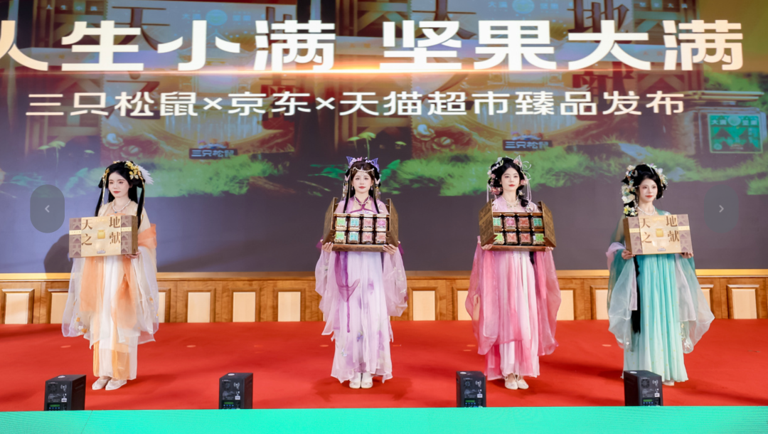 美团小象超市线下首店将开业,蜜雪冰城联合乐事卖薯片,三只松鼠推大满坚果……