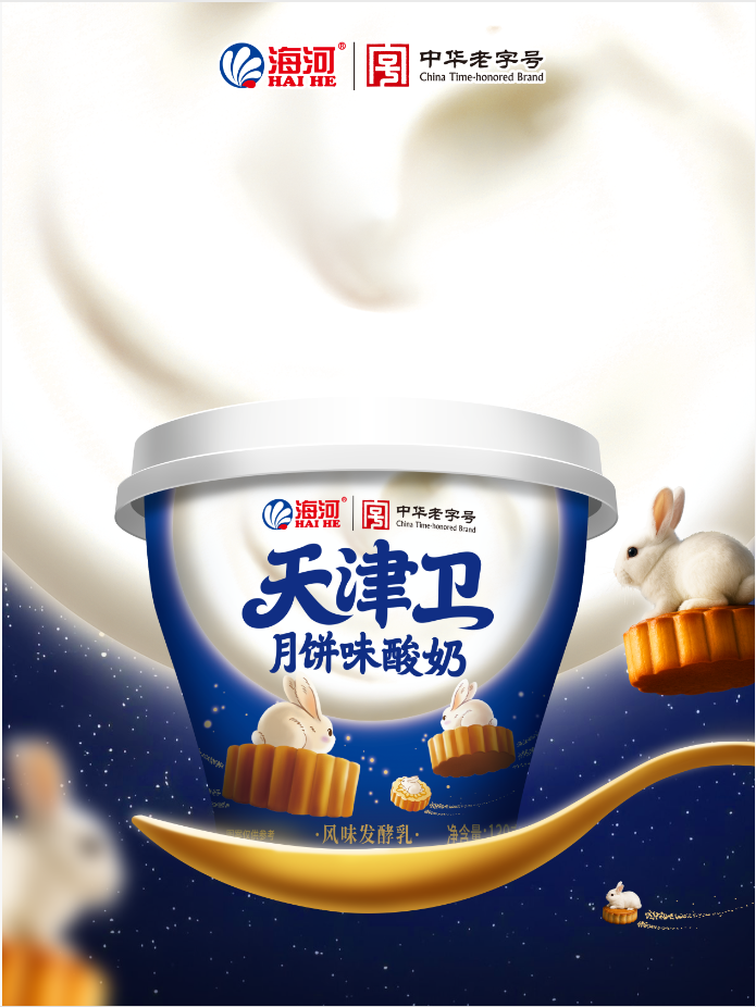 美团小象超市线下首店将开业,蜜雪冰城联合乐事卖薯片,三只松鼠推大满坚果……