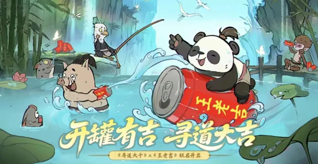 美团小象超市线下首店将开业,蜜雪冰城联合乐事卖薯片,三只松鼠推大满坚果……