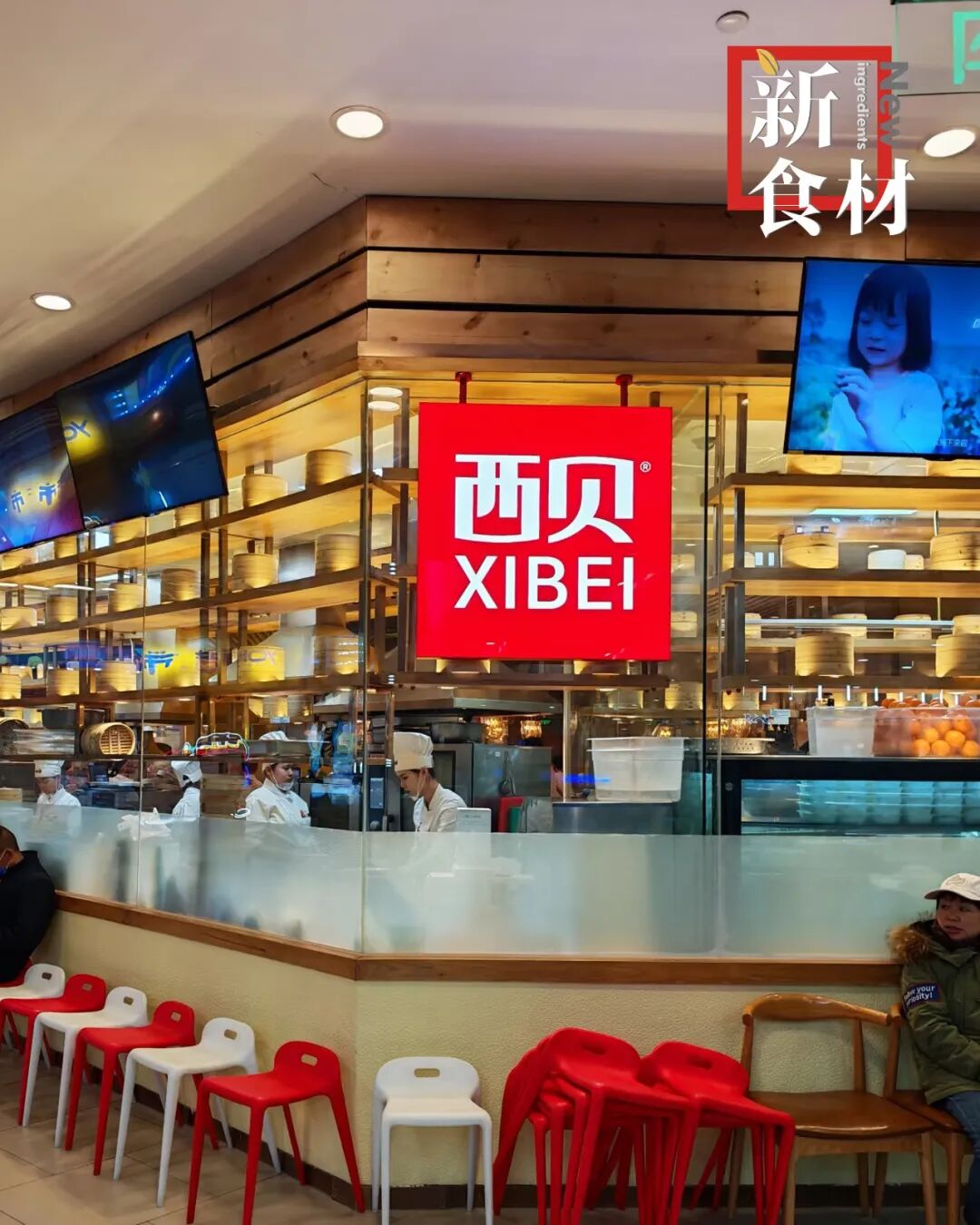 绿茶餐厅撤掉“无预制菜”招牌，海底捞标注“预加工”字样……公示才是预制菜争议的最优解​​