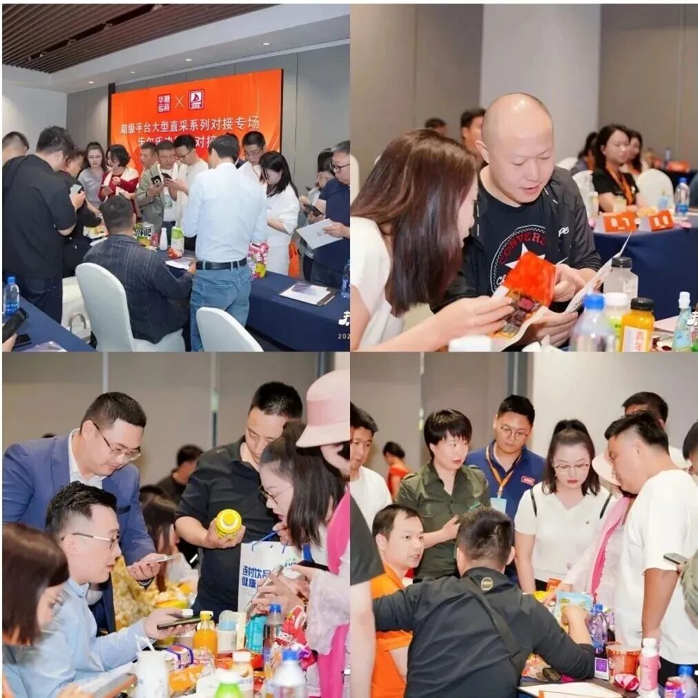 025热链金秋:行业大咖集结,首批重磅嘉宾阵容官宣!"