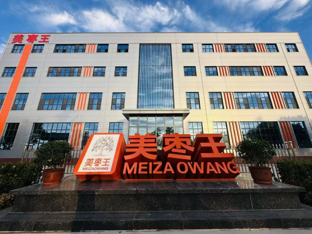 从沧县走向世界：美枣王如何把枣卖爆海外市场？