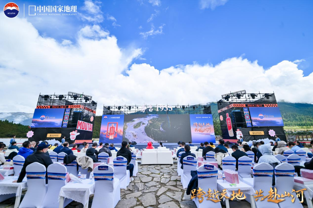 三载寻道山河，茅台1935的品牌价值进阶与行业启示