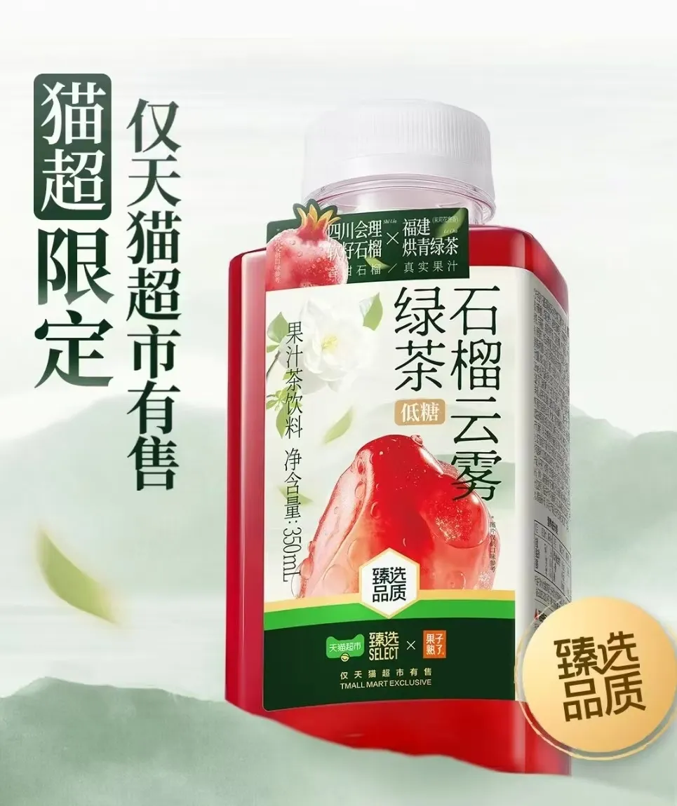 忽然一周 | 超盒算NB开放加盟;大窑、蒙牛推战略新品;永辉超市迎来90后CEO……