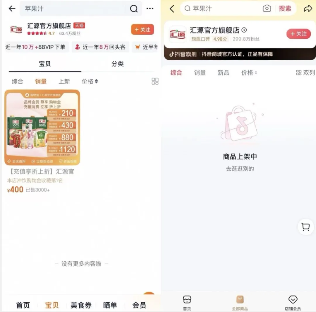 忽然一周 | 超盒算NB开放加盟；大窑、蒙牛推战略新品；永辉超市迎来90后CEO……