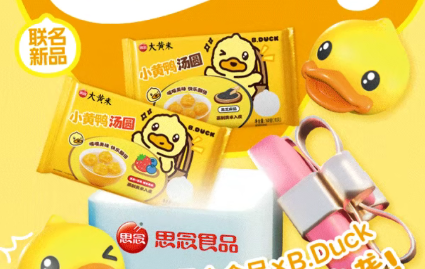 牧原、双汇、温氏入围“2025中国企业500强”;思念、正大、三全推新品;安井布局即时零售丨一周热点