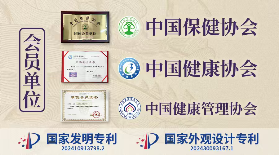 中国保健协会、中国健康协会同时认证的纯天然酸梅汤,植太医凭什么?