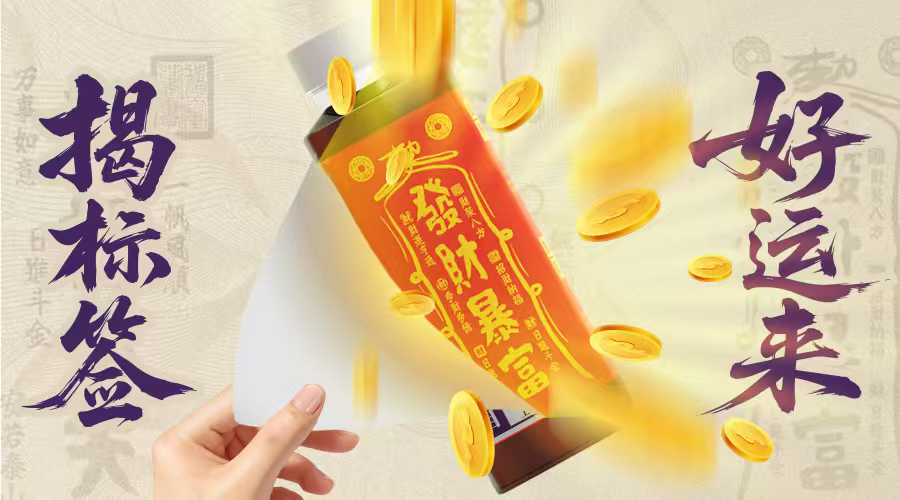 中国保健协会、中国健康协会同时认证的纯天然酸梅汤,植太医凭什么?