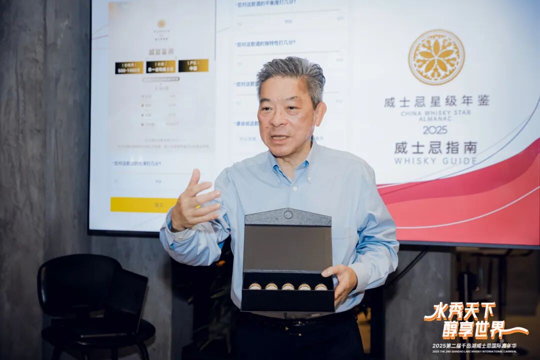 中国威士忌产区崛起正当时